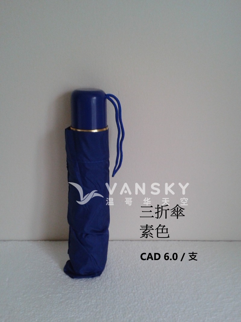 250520085710_3 fold.jpg